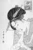 jap-list.jpg (1689 bytes)